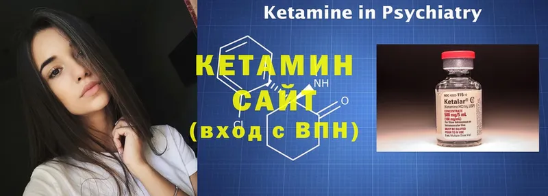 где можно купить наркотик  Майкоп  мориарти какой сайт  Кетамин ketamine 