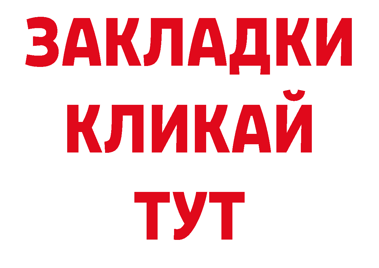 Первитин мет зеркало нарко площадка ОМГ ОМГ Майкоп